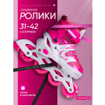 Роликовые коньки Saimaa 35