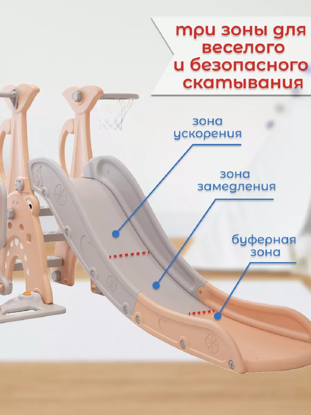 Горка Perfetto Sport Акула с качелями PS-045-О цвет оранжевый - фото 4