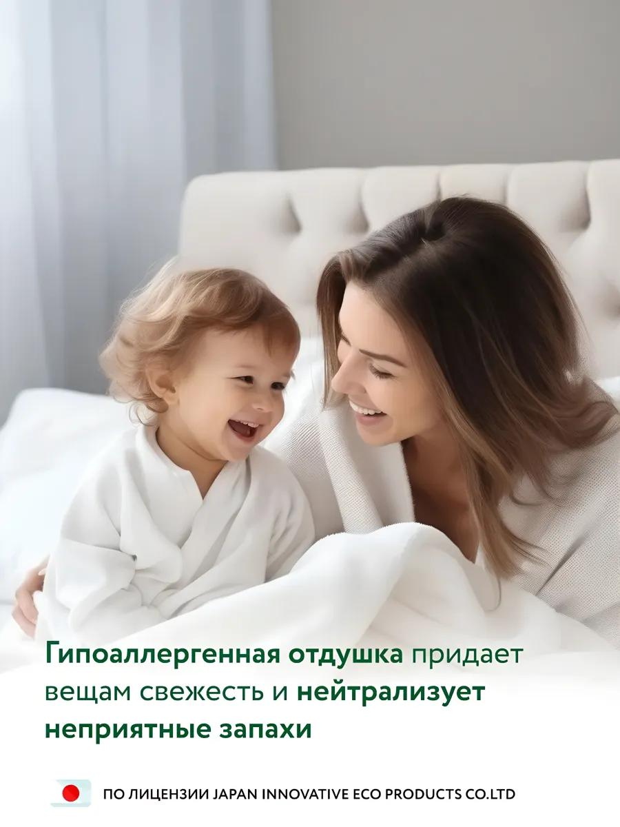 Кондиционер для стирки Nobu Детский - фото 5