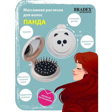 Расческа для волос Bradex с зеркалом Панда складная