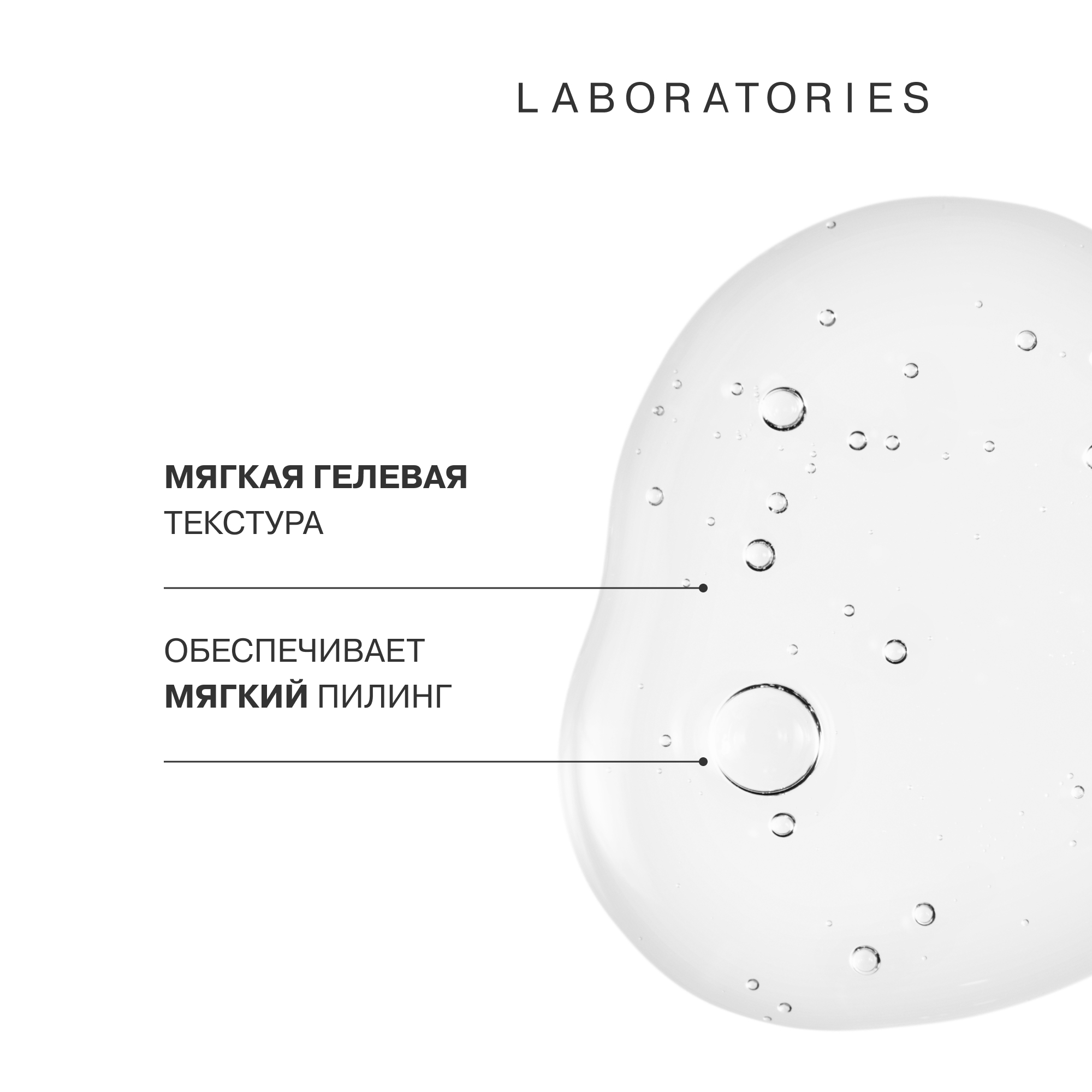 Пилинг-скатка Librederm Гиалуроновая для лица 75 мл - фото 6