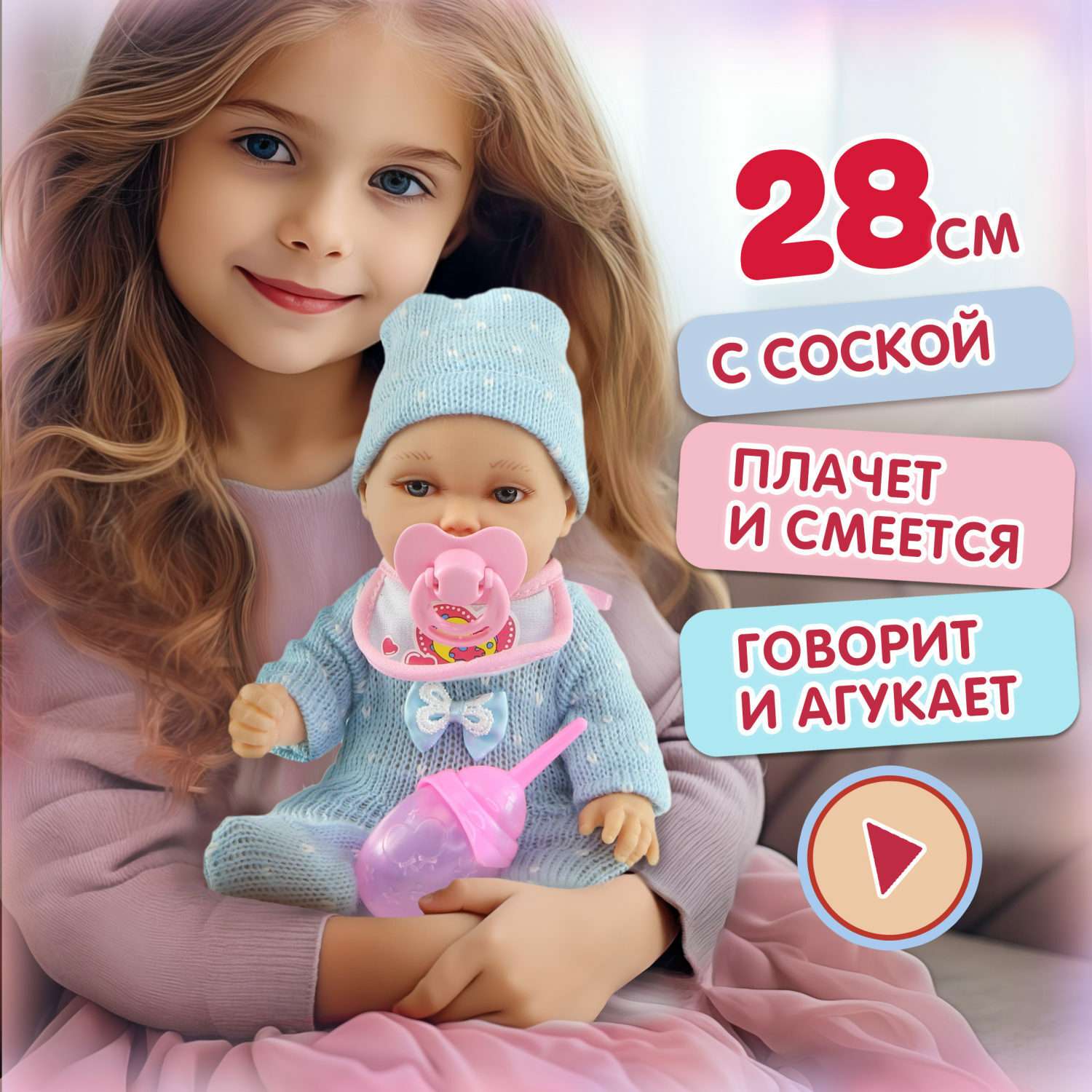 Кукла 1TOY Premium реборн 28 см в комбинезоне Т14114 - фото 2