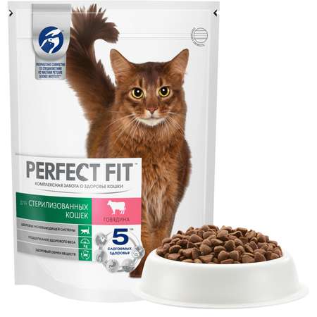 Корм сухой для кошек PerfectFit 650г с говядиной стерилизованных