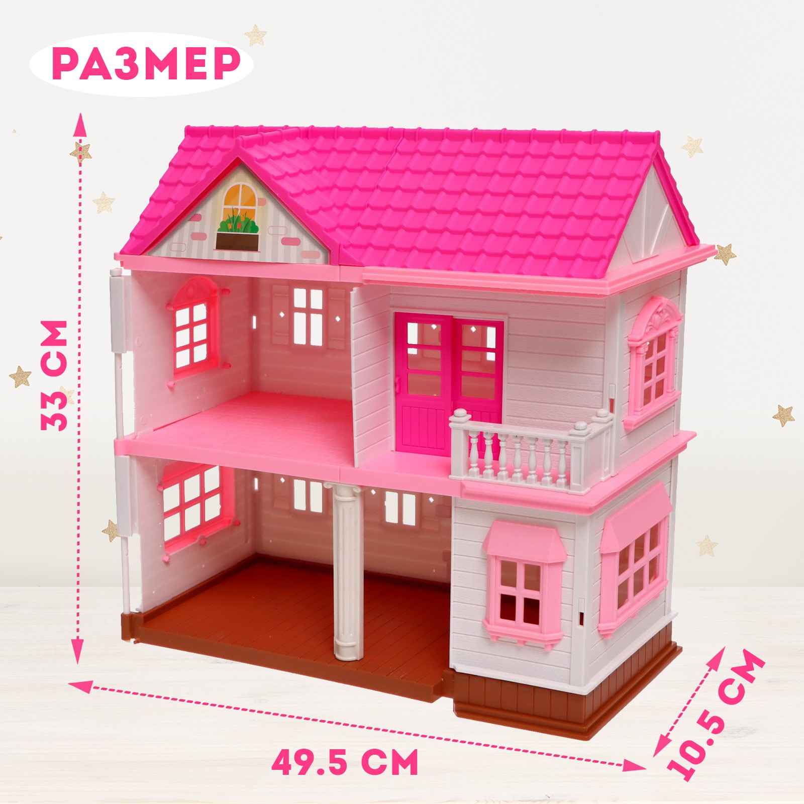 Дом Sima-Land для зверей с аксессуарами купить по цене 3390 ₽ в  интернет-магазине Детский мир