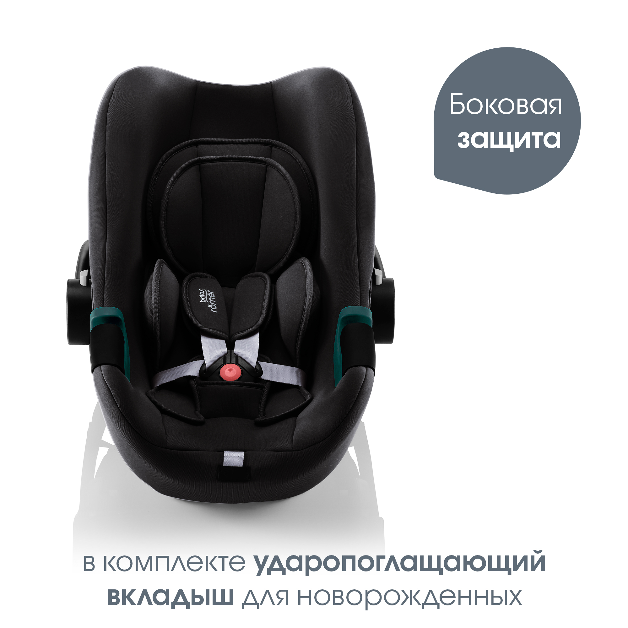 Детское автокресло Britax Roemer BABY-SAFE 3 i-SIZE Space Black - фото 4