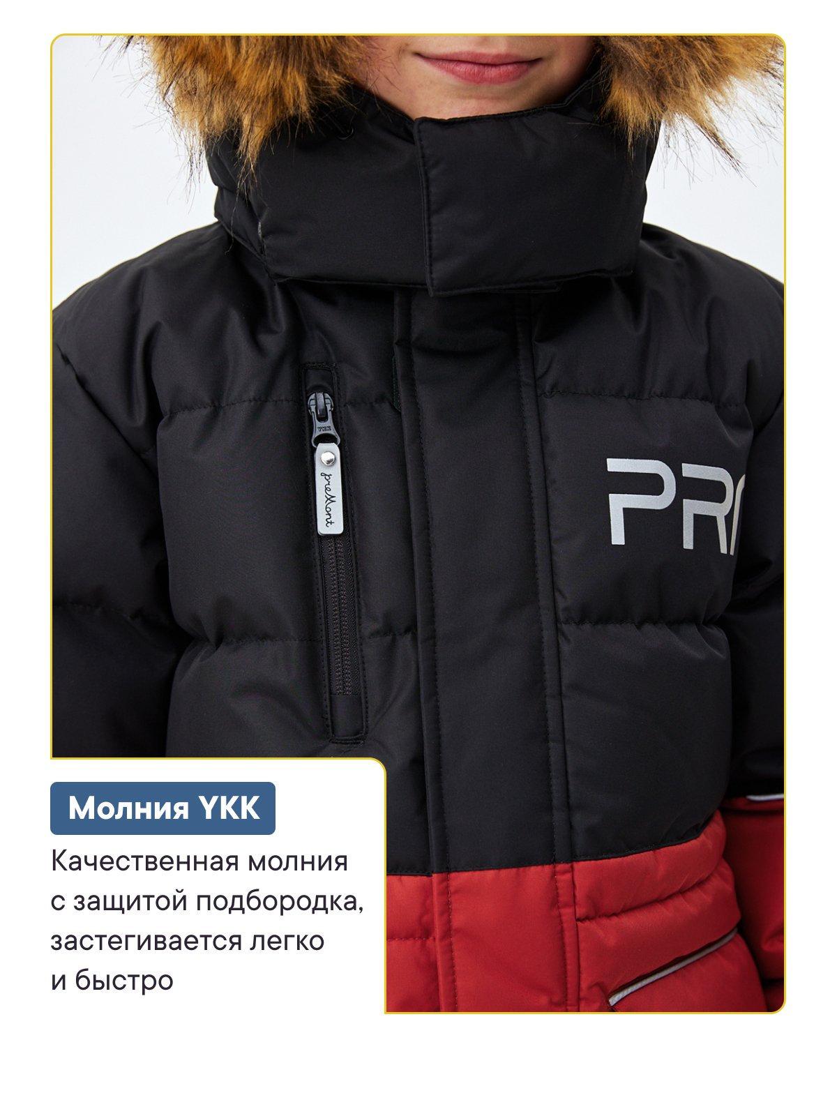 Куртка Premont WP124915RED - фото 7