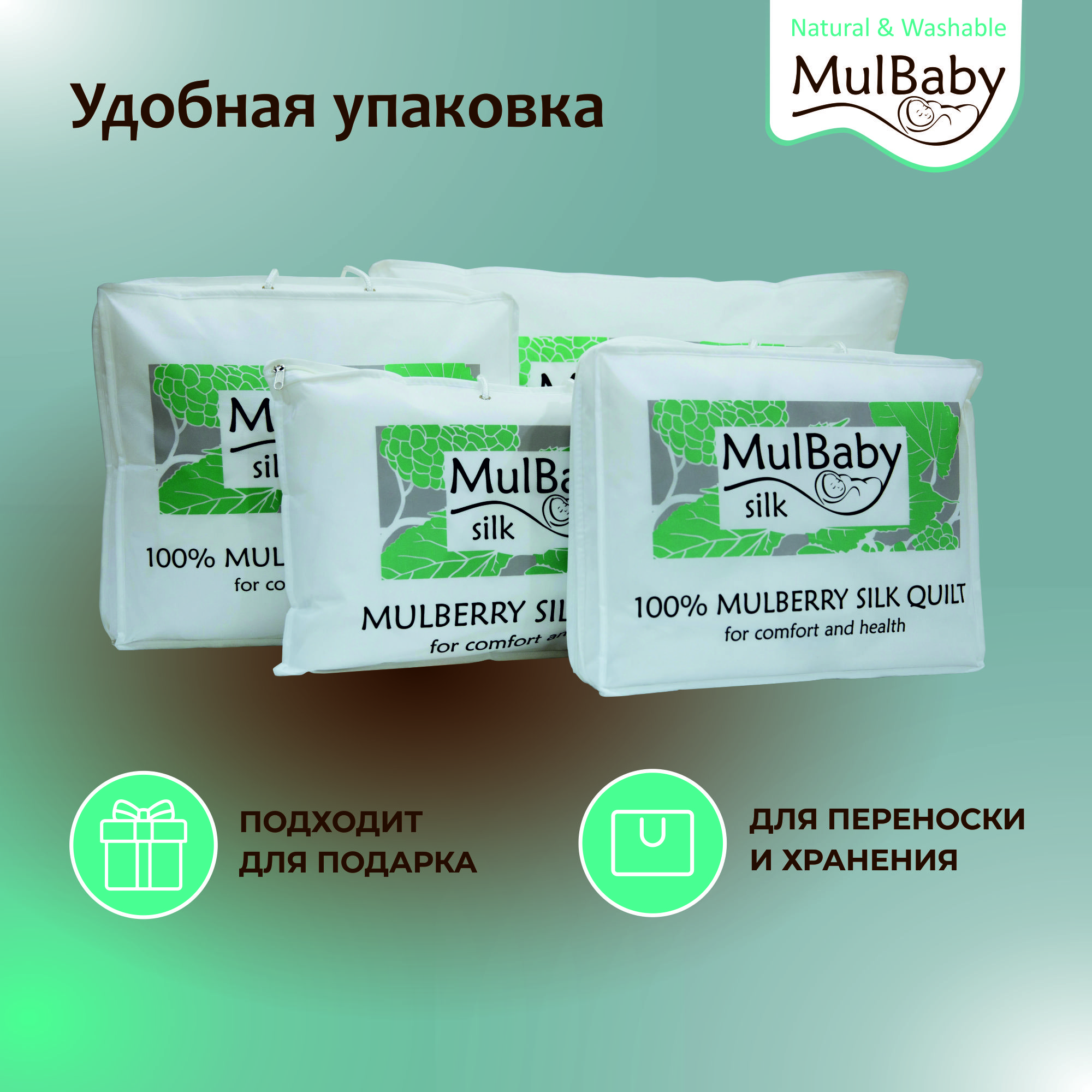 Подушка детская MULBABY средняя - фото 10