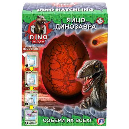 Игрушка HTI World Яйцо динозавра в непрозрачной упаковке (Сюрприз) 1373634