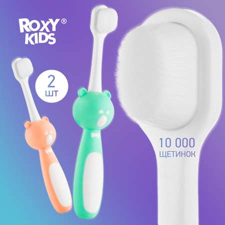 Зубная детская щетка Мишка ROXY-KIDS ультрамягкая 2шт цвет оранжевый-мятный