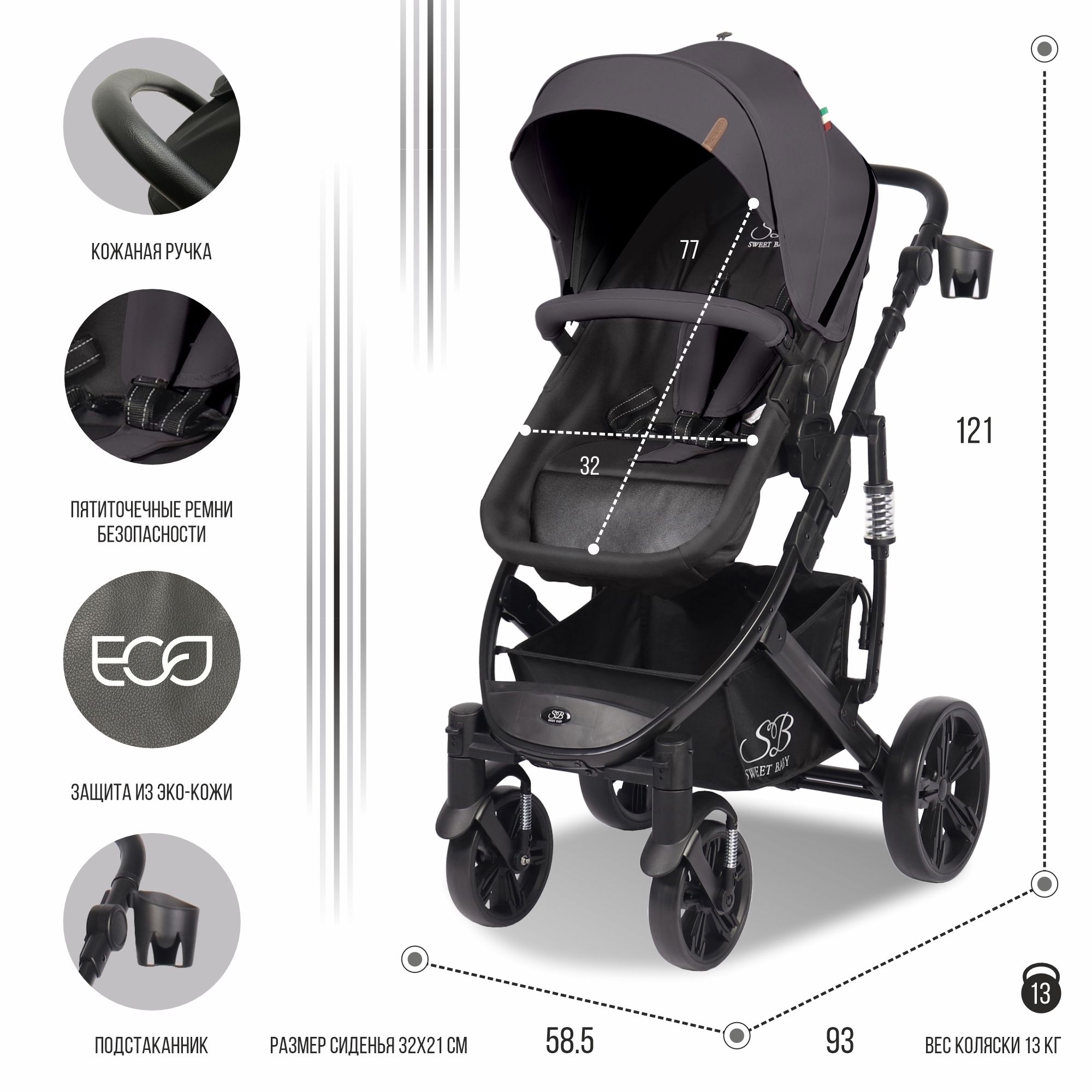 Коляска-трансформер 2 в 1 Sweet Baby Comfort black grey - фото 4