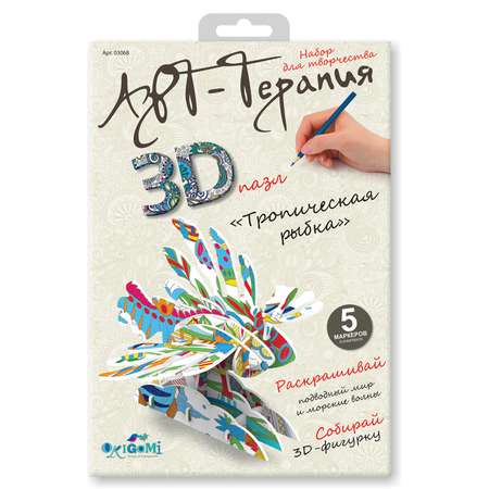 Пазл 3D ORIGAMI Арттерапия Живая природа в ассортименте