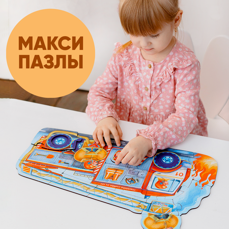 Крупные пазлы для малышей Raduga Kids Пожарная машина