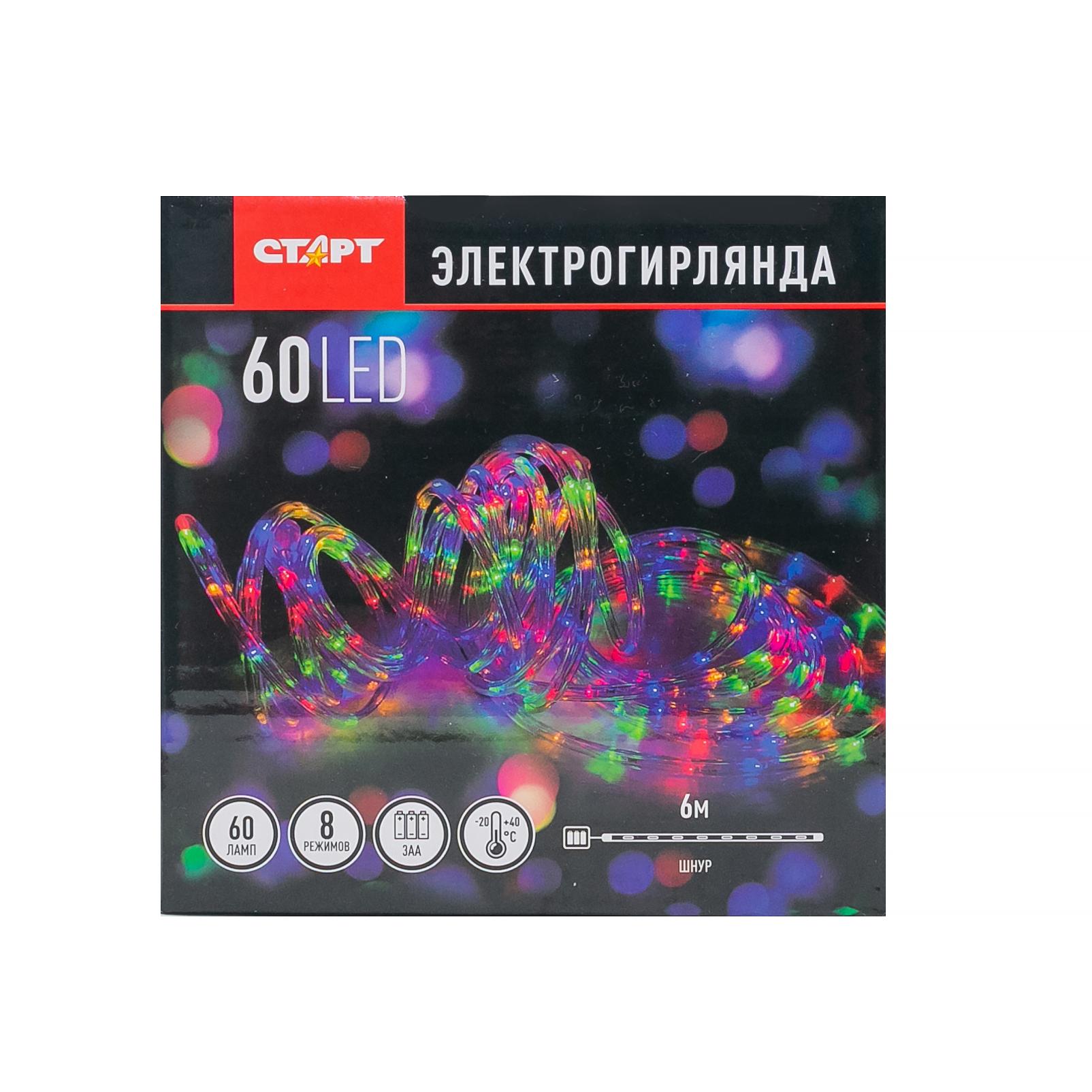 Гирлянда декоративная СТАРТ 60LED RGB 3АА 8 режимов 6 м шнур - фото 1