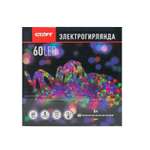 Гирлянда декоративная СТАРТ 60LED RGB 3АА 8 режимов 6 м шнур