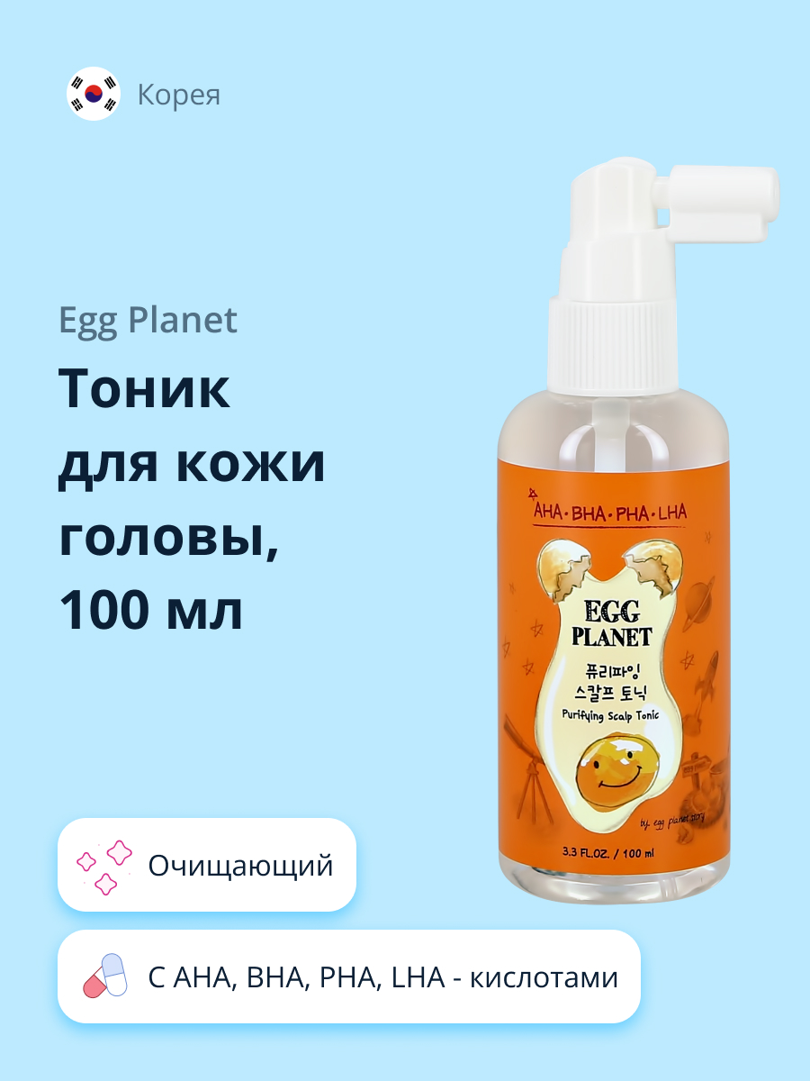 Тоник для кожи головы Egg Planet с кислотами очищающий 100 мл - фото 1