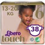 Подгузники Libero Touch 6 13-20кг 38шт