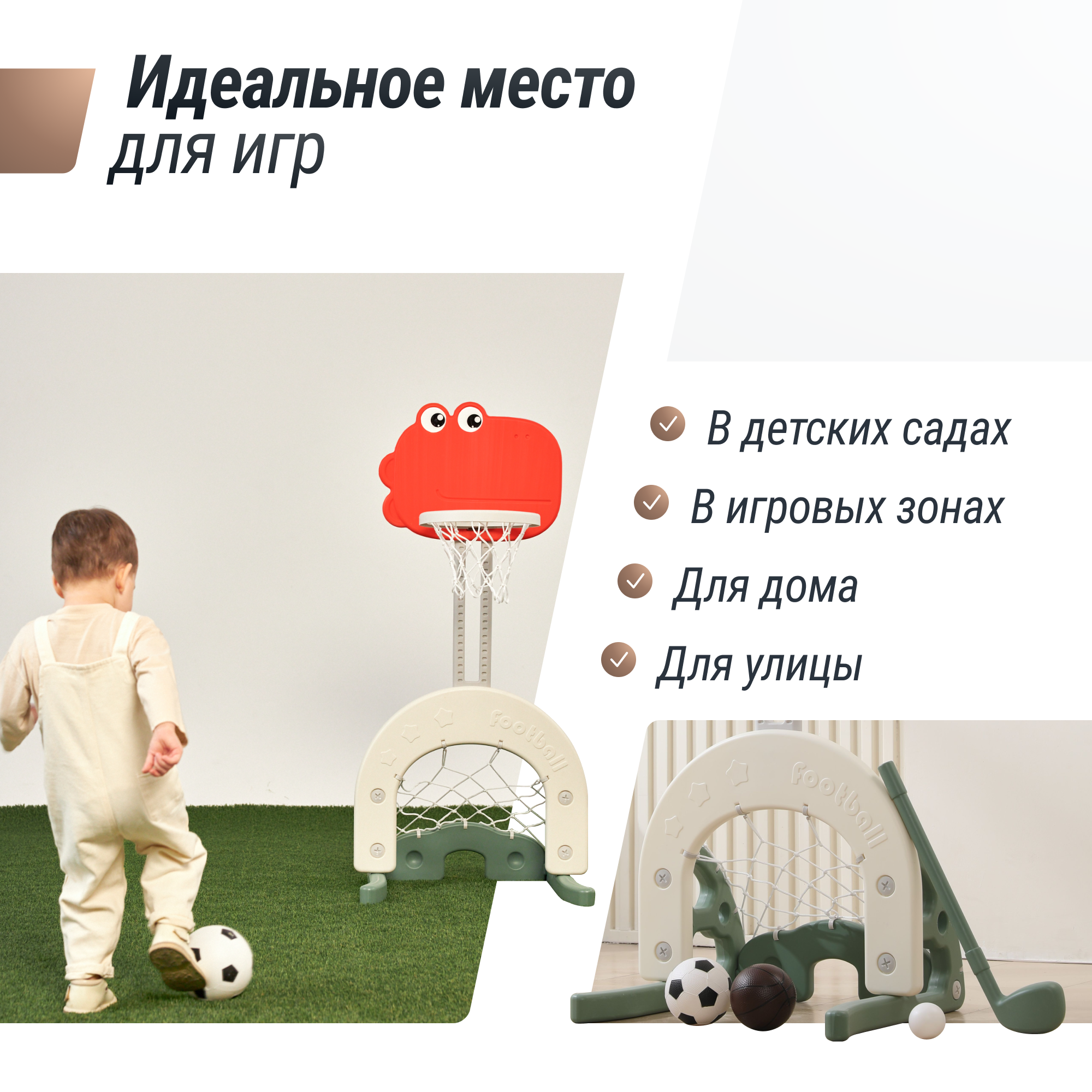 Баскетбольная стойка + ворота UNIX Kids Dino 2в1 для дома и улицы - фото 5