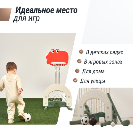 Баскетбольная стойка + ворота UNIX Kids Dino 2в1 для дома и улицы