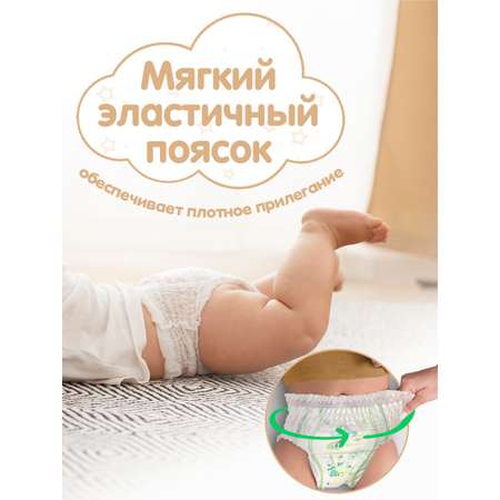 Подгузники-трусики Mami размер 4 L 9-14 кг 44 шт