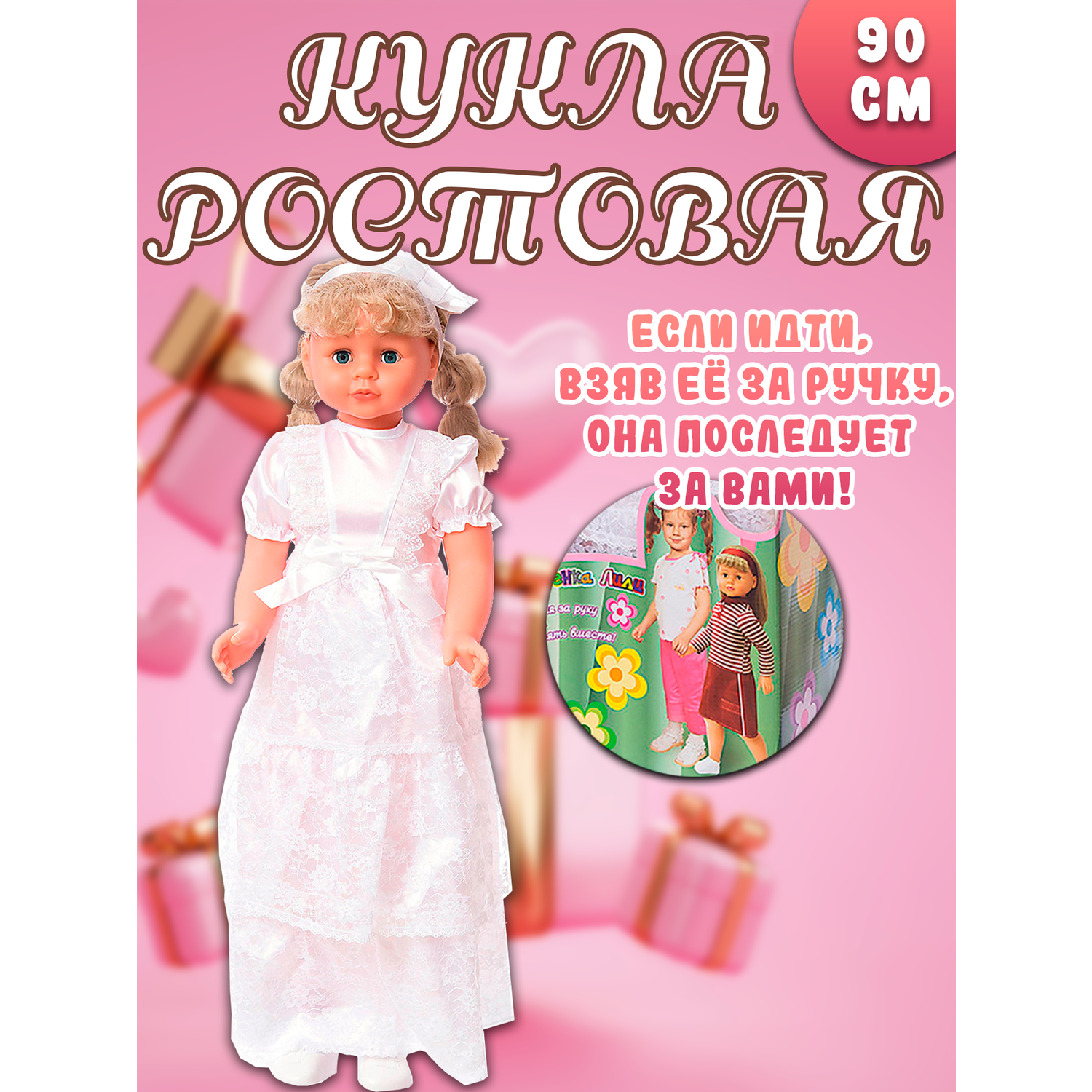 Кукла LOTUS ONDA Невеста 86см 35001/4 35001/4 - фото 3