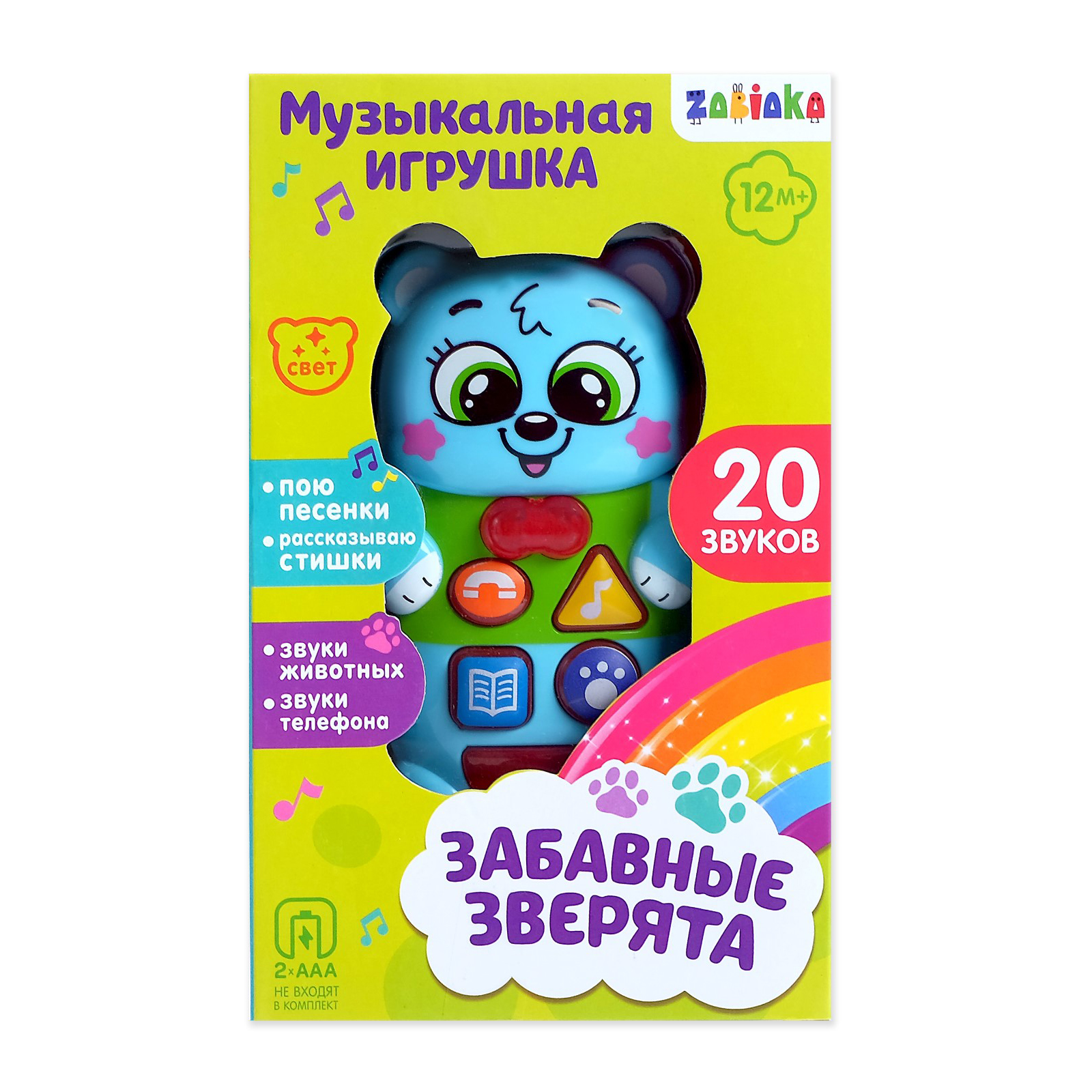 Музыкальная игрушка Zabiaka «Медвежонок» развивающая - фото 4