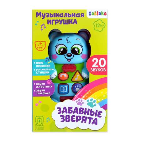 Музыкальная игрушка Zabiaka развивающая Медвежонок