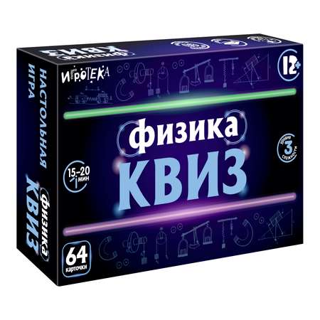 Настольная игра Игротека Квиз