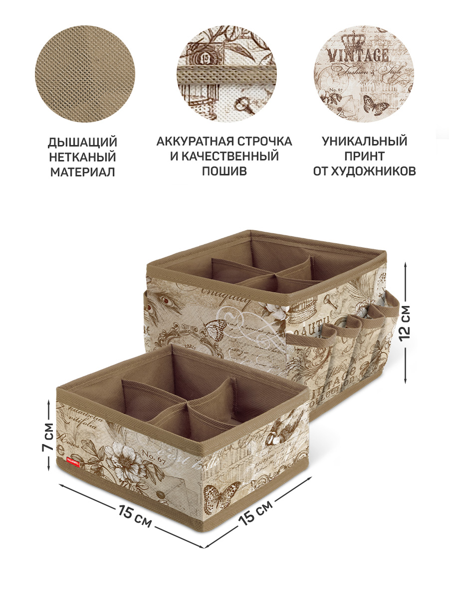 Органайзер для косметики VALIANT набор 2 шт. - фото 3