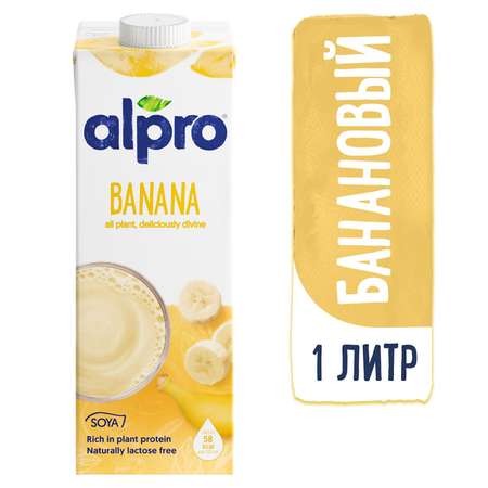 Напиток Alpro соево-банановый с кальцием 1л