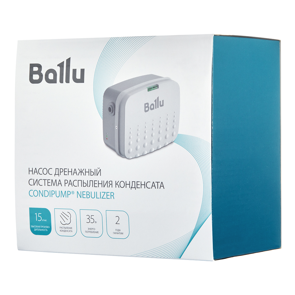 Насос дренажный Ballu CondiPump Nebulizer -система распыления конденсата 15 л/ч - фото 2