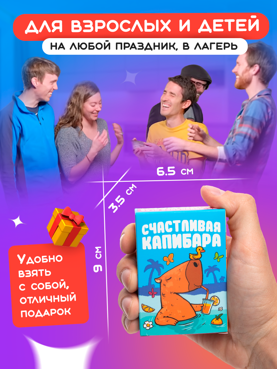 Настольная игра Veselo Games Карточная - фото 5