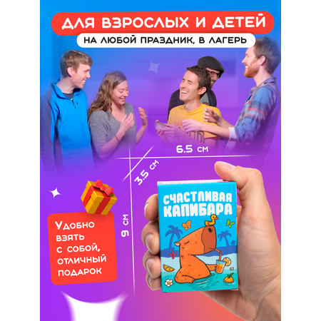 Настольная игра Veselo Games Карточная