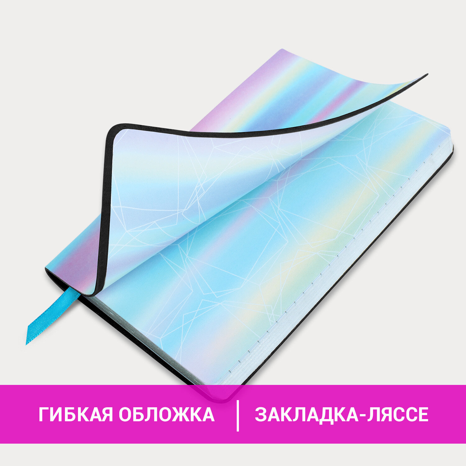 Блокнот Brauberg Малый Формат 100х150 мм А6 Gradient 80 листов - фото 2