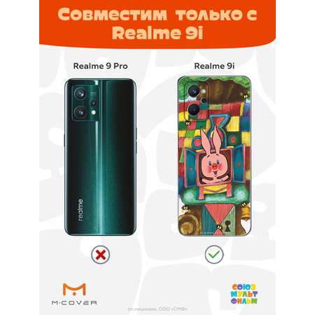 Силиконовый чехол Mcover для смартфона Realme 9i Союзмультфильм Довольный Пятачок