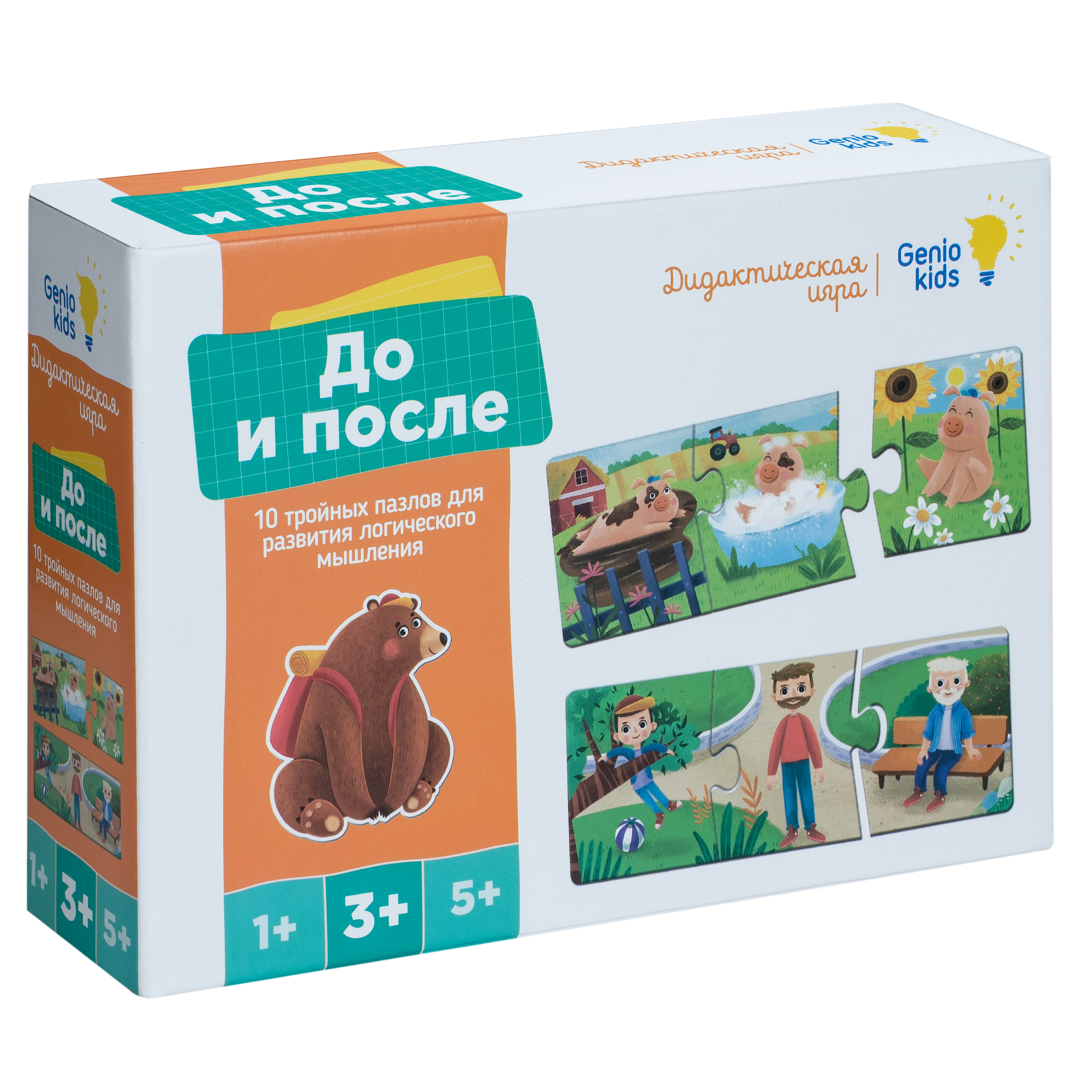 Игра детская настольная Genio Kids До и после - фото 2