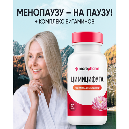 БАД morepharm Цимицифуга фитоэстроген при климаксе и менопаузе