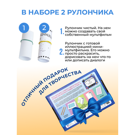 Настольная игра HappyLine Путешествие маленькой рыбки