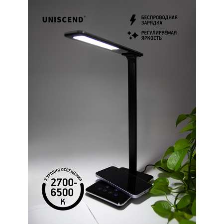 Настольная лампа Uniscend с беспроводной зарядкой Power Spot черная