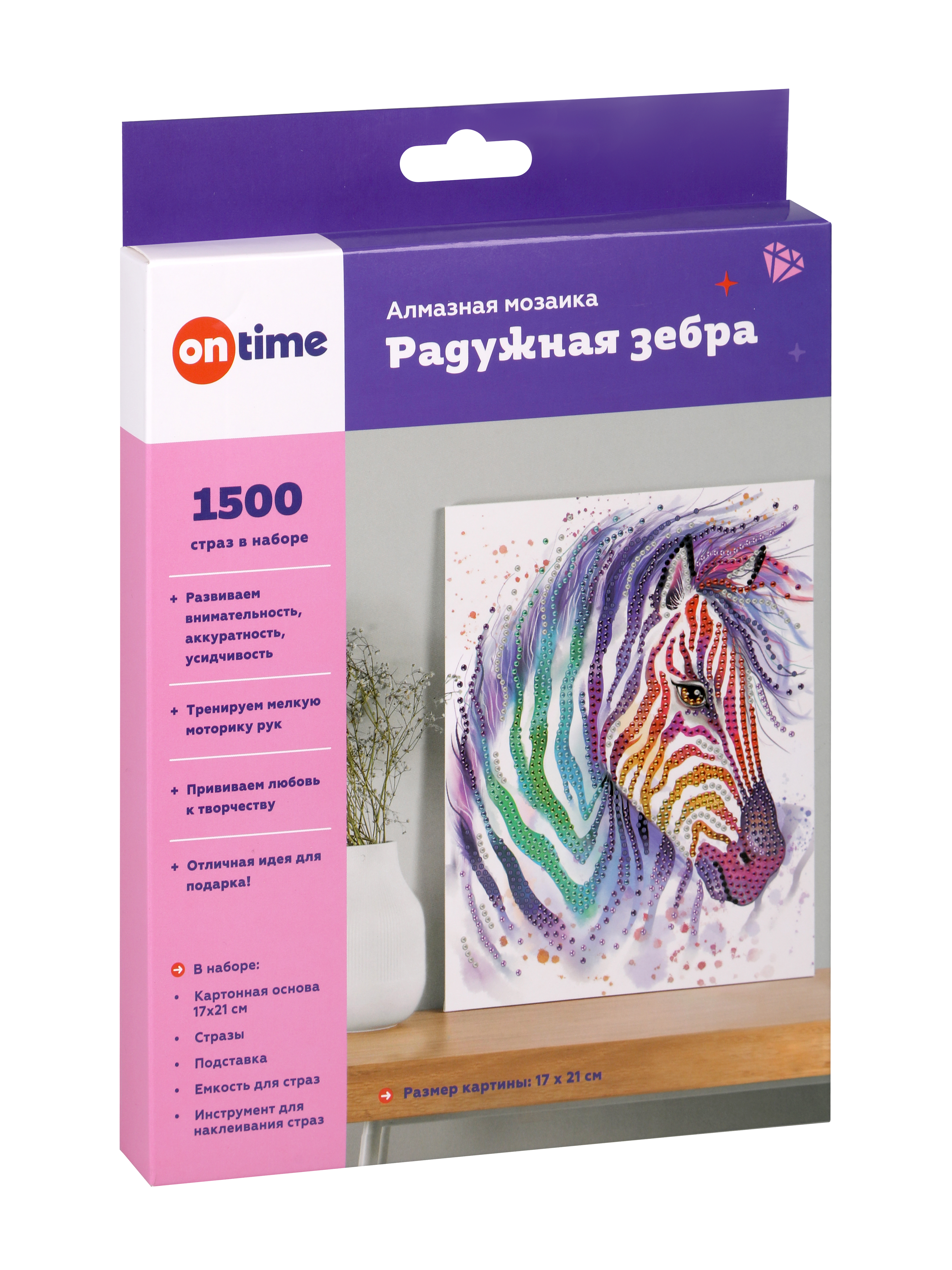 Алмазная мозаика ON TIME Зебра 17*21 см - фото 7