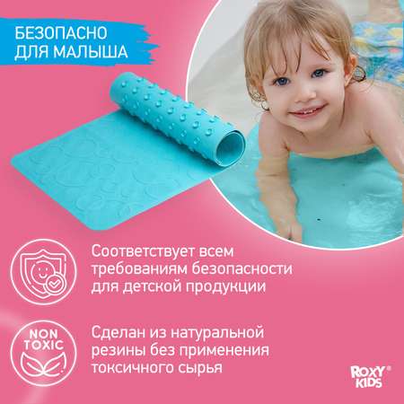 Коврик противоскользящий ROXY-KIDS резиновый детский для ванной цвет аквамарин 35*76