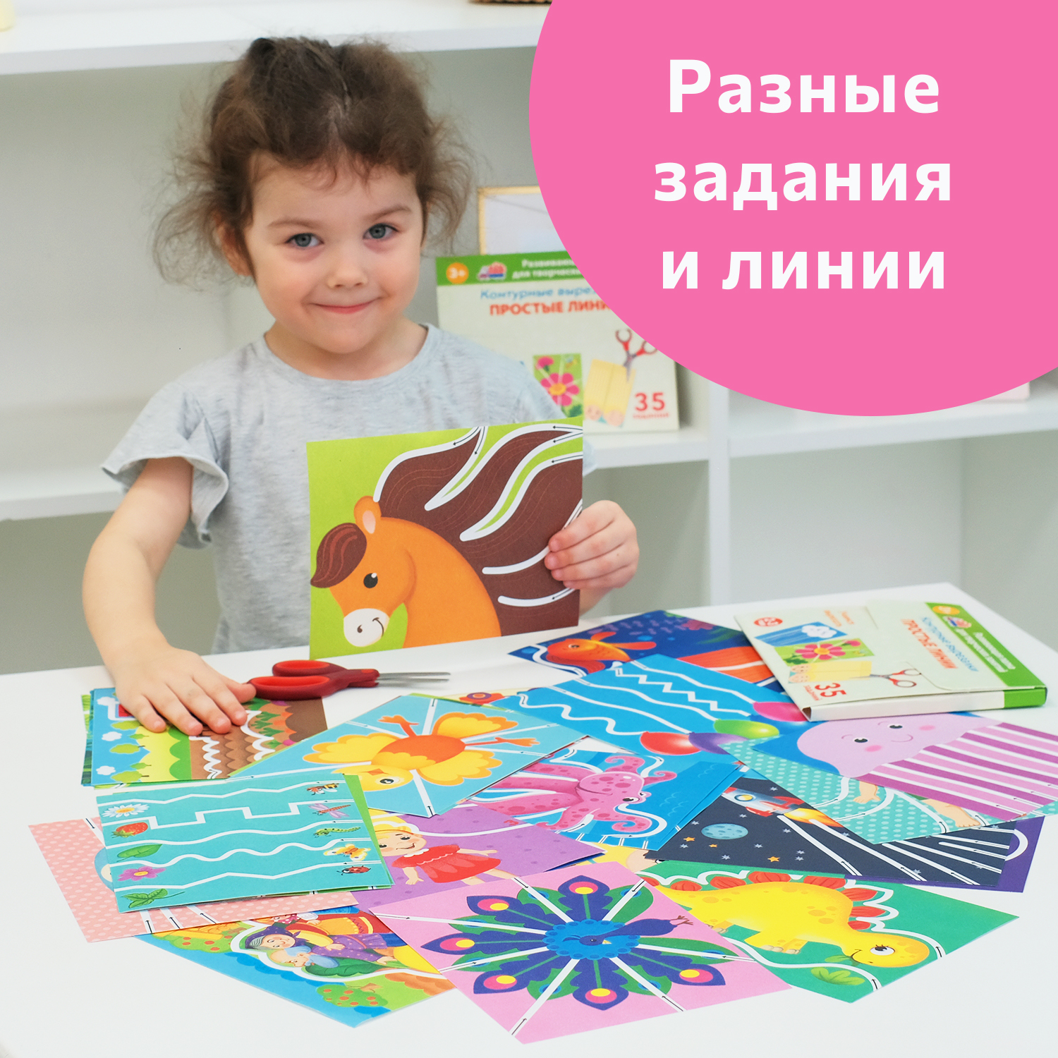 Настольная игра Бигр Простые линии в ассортименте - фото 4