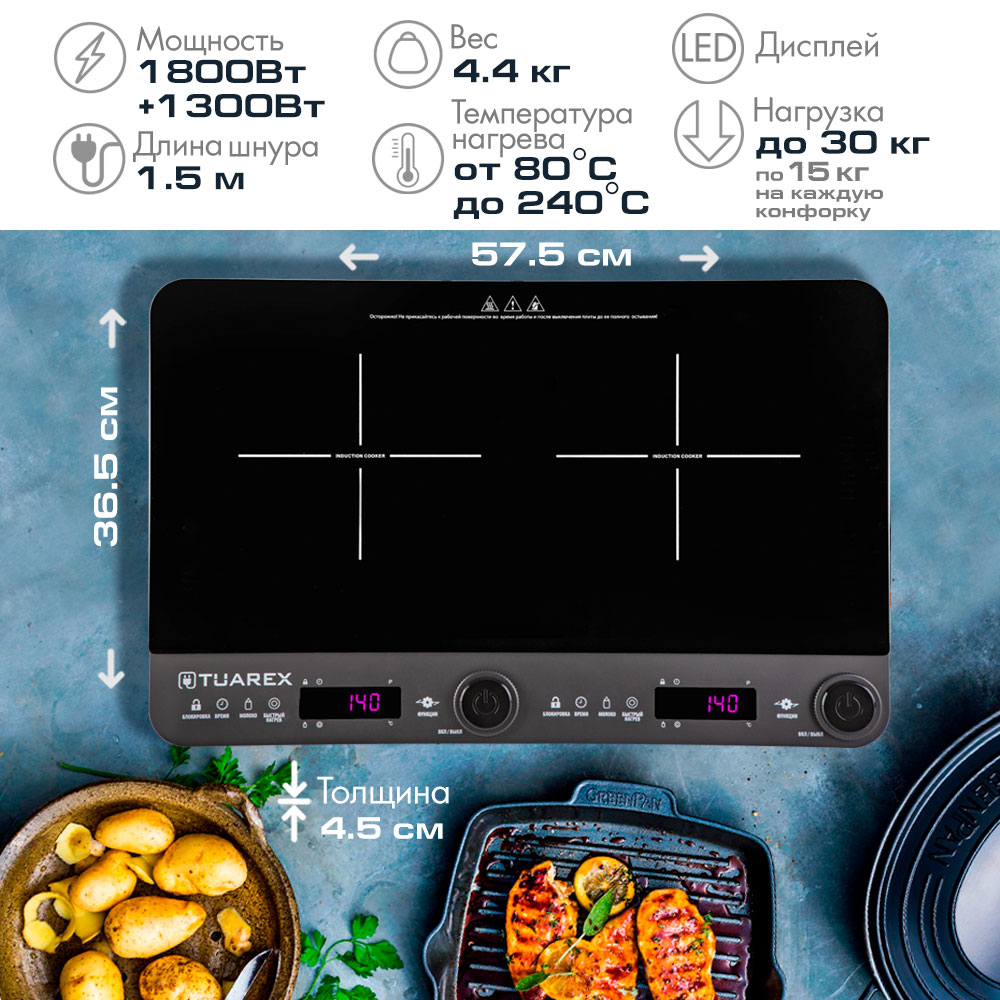Электрическая плита TUAREX TK-2729 - фото 3