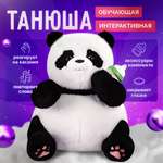 Панда Танюша SHARKTOYS интерактивная игрушка для детей