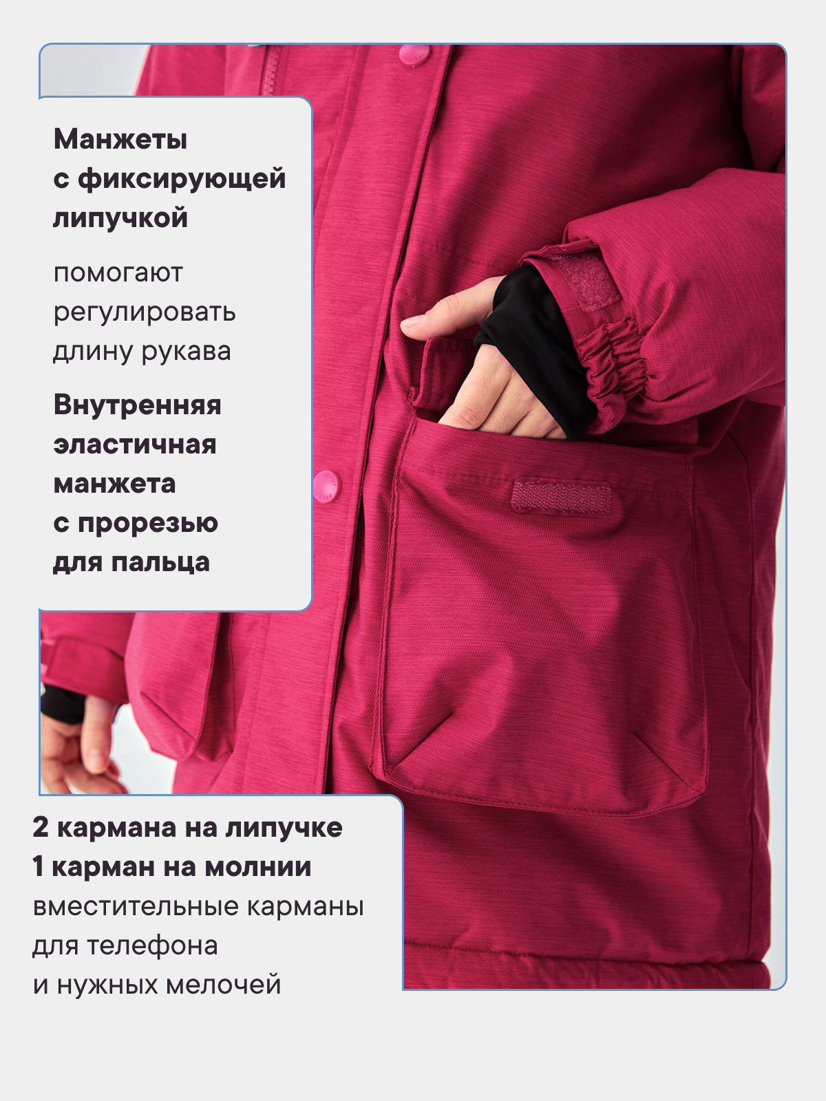 Куртка Premont WP314922PINK - фото 10