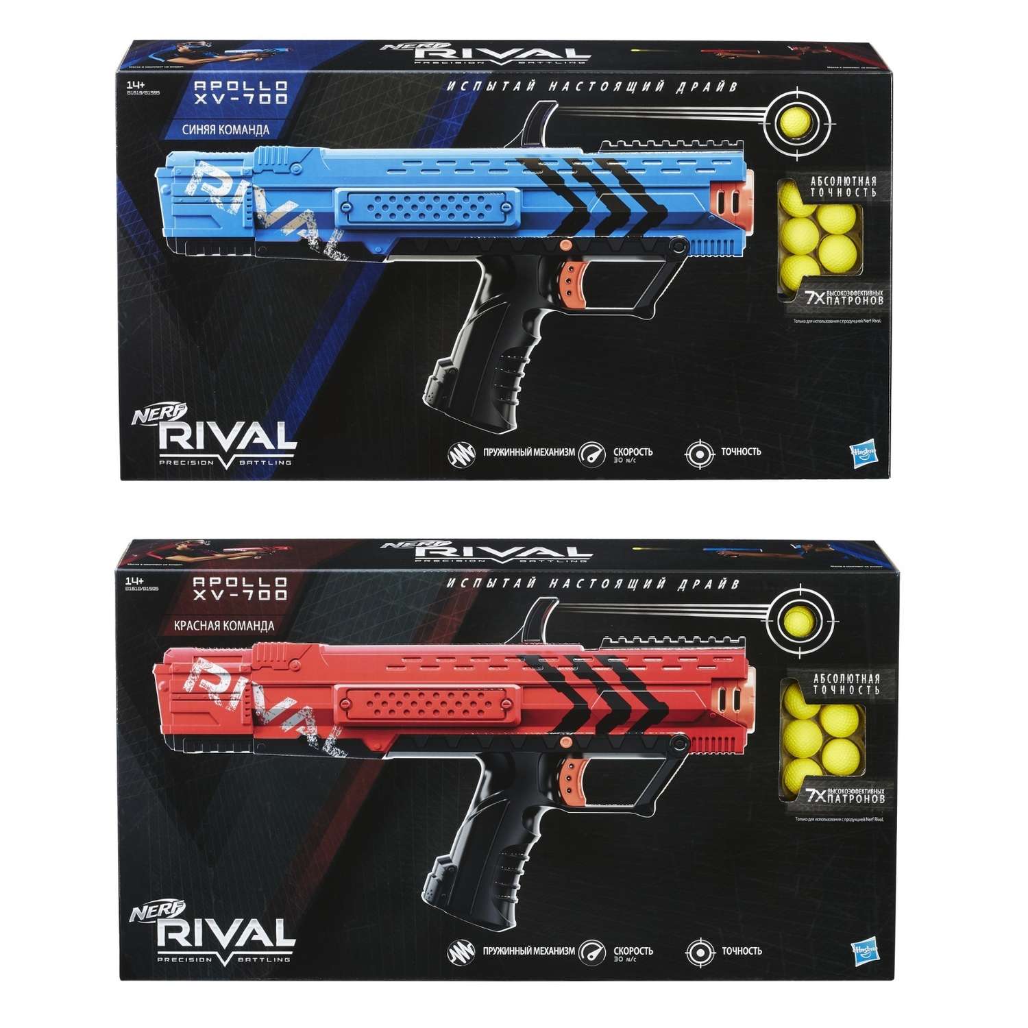 Бластер Nerf Rival Апполо (B1595121) в ассортименте - фото 2