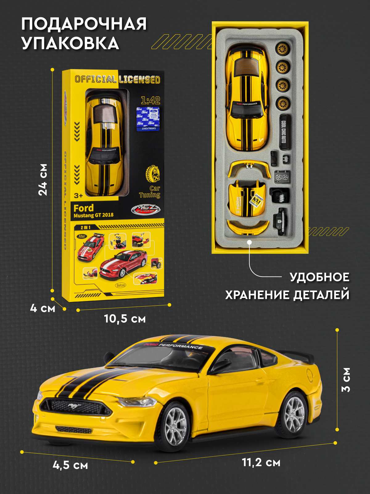 Автомобиль AUTODRIVE Ford Mustang Сборная модель 1:42 желтый JB1251639 - фото 6