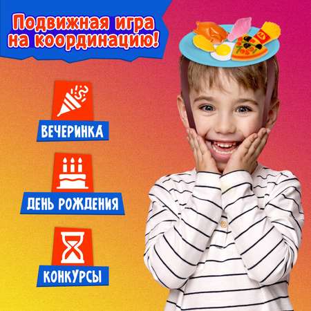 Настольная игра Лас Играс KIDS «Проделки с тарелкой» от 2 игроков 3+