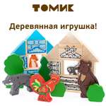 Конструктор детский деревянный Томик сказка зимовье зверей 17 деталей 1-34