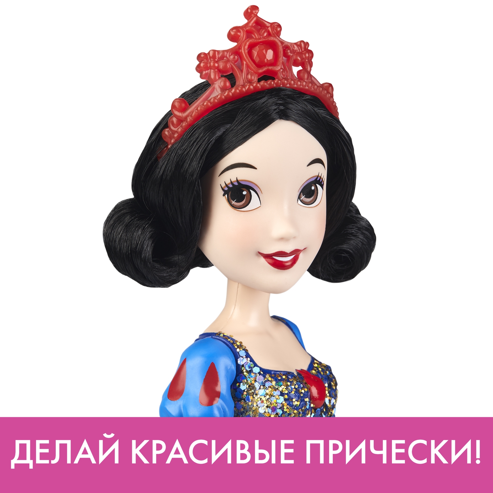 Кукла Disney Princess Hasbro B Белоснежка E4161EU4 E4021EU4 - фото 15