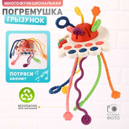 Погремушка-прорезыватель TIPTOPOLIS многофункциональная для малышей